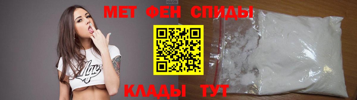 АМФ 97% Тверь