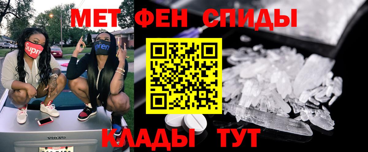 Тверь  Амфетамин  Вход с VPN  АМФ Premium 
