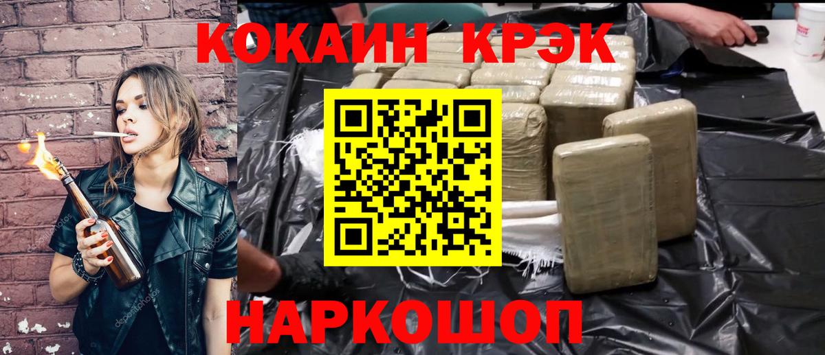 Тверь  Кокаин  COCAIN Перу  Вход с VPN  Cocaine VHQ 