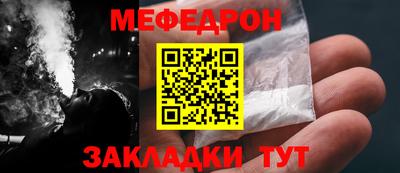 apvp Малгобек