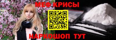 спиды Мариинск