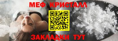apvp Малгобек