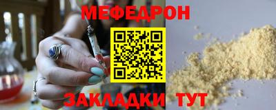 mix Малоярославец