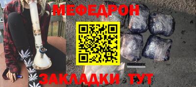 а пвп мука Свободный