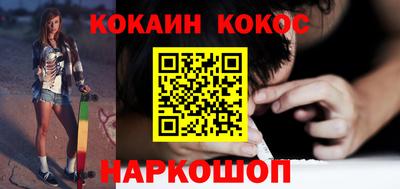 спиды Мариинск