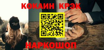бошки Севастополь
