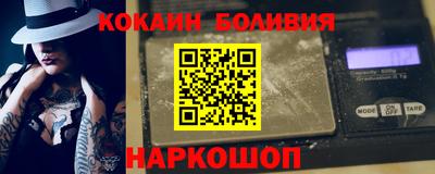 спиды Мариинск