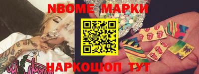 apvp Малгобек