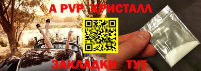 спиды Мариинск