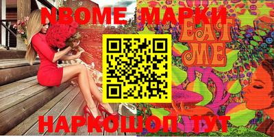 спиды Мариинск