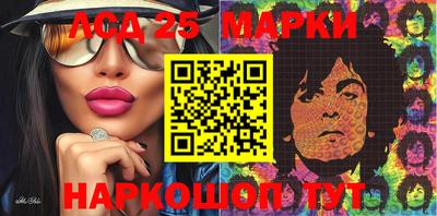 спиды Мариинск