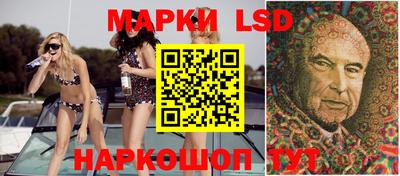 спайс Северобайкальск