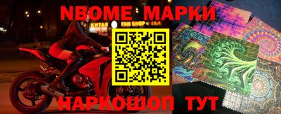 спиды Мариинск