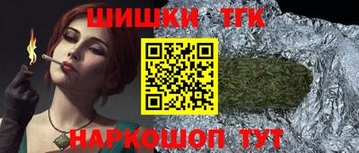 apvp Малгобек