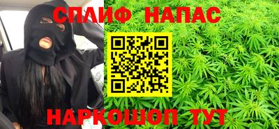 спиды Мариинск