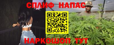 apvp Малгобек