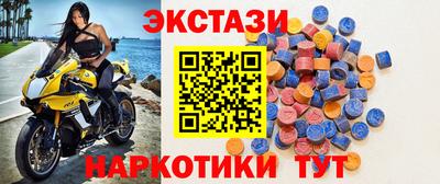спиды Мариинск