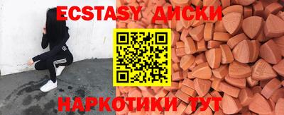 mix Малоярославец