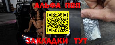 спиды Мариинск