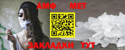 apvp Малгобек