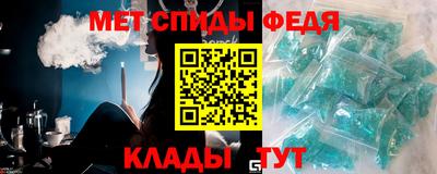 спиды Мариинск