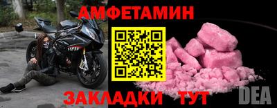 apvp Малгобек