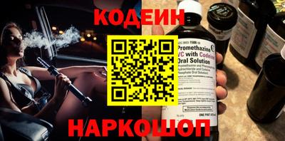 спиды Мариинск