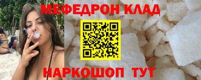 mix Малоярославец