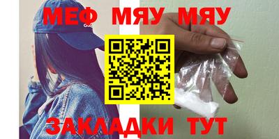 спиды Мариинск