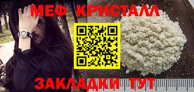 спиды Мариинск