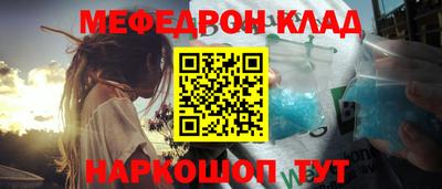 спиды Мариинск