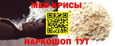 спиды Мариинск