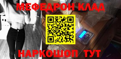 apvp Малгобек