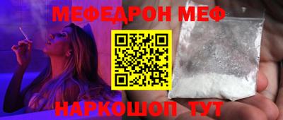 apvp Малгобек