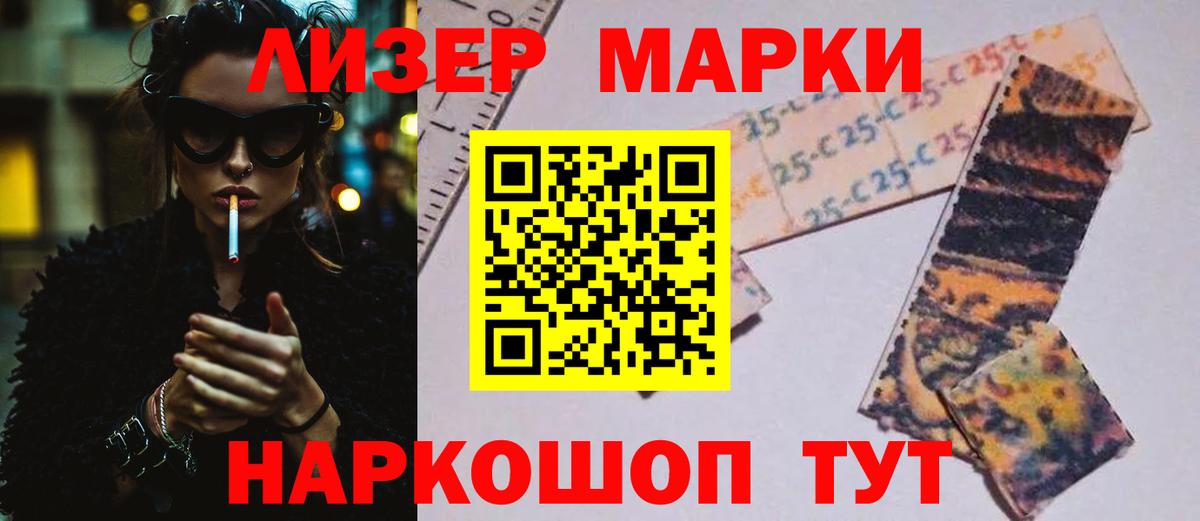 ЛСД экстази кислота  Лсд 25 экстази  Тверь  Вход с VPN  ЛСД экстази ecstasy 