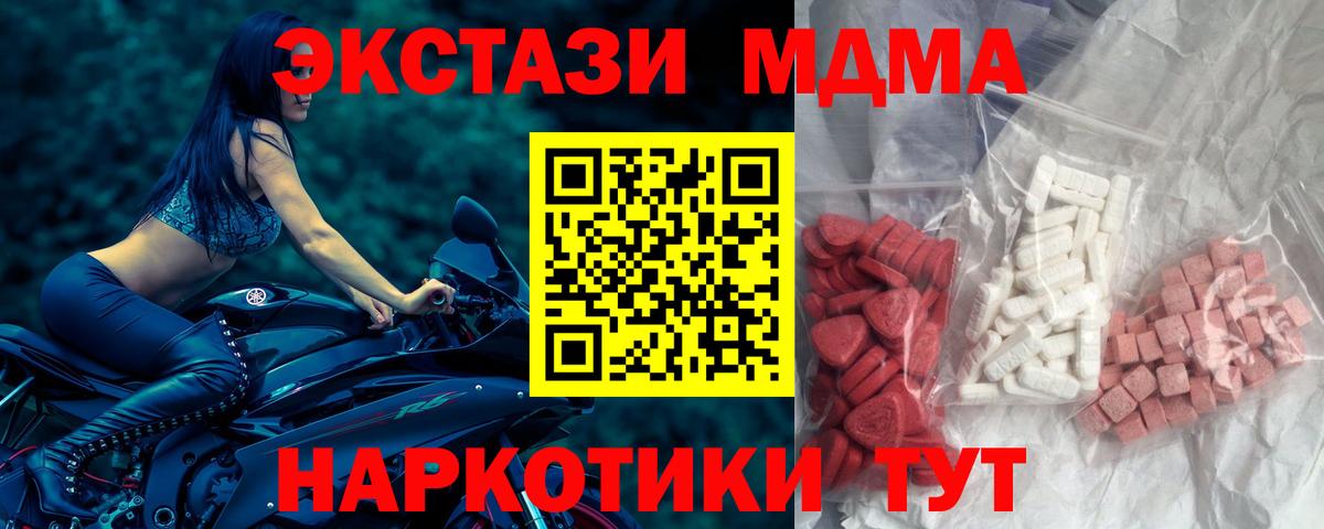 Тверь  МДМА VHQ  МДМА кристаллы  Вход с VPN 