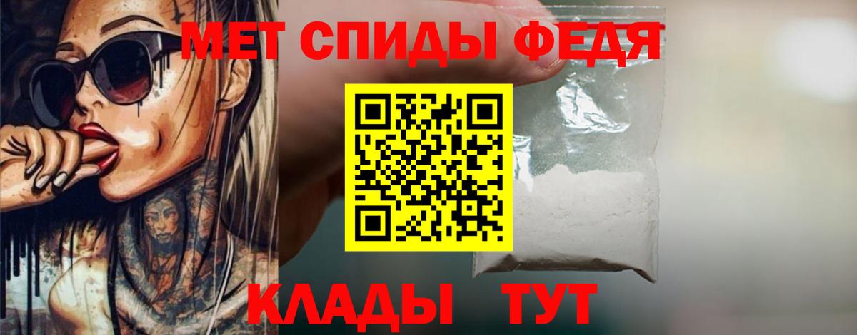 Метамфетамин витя Тверь
