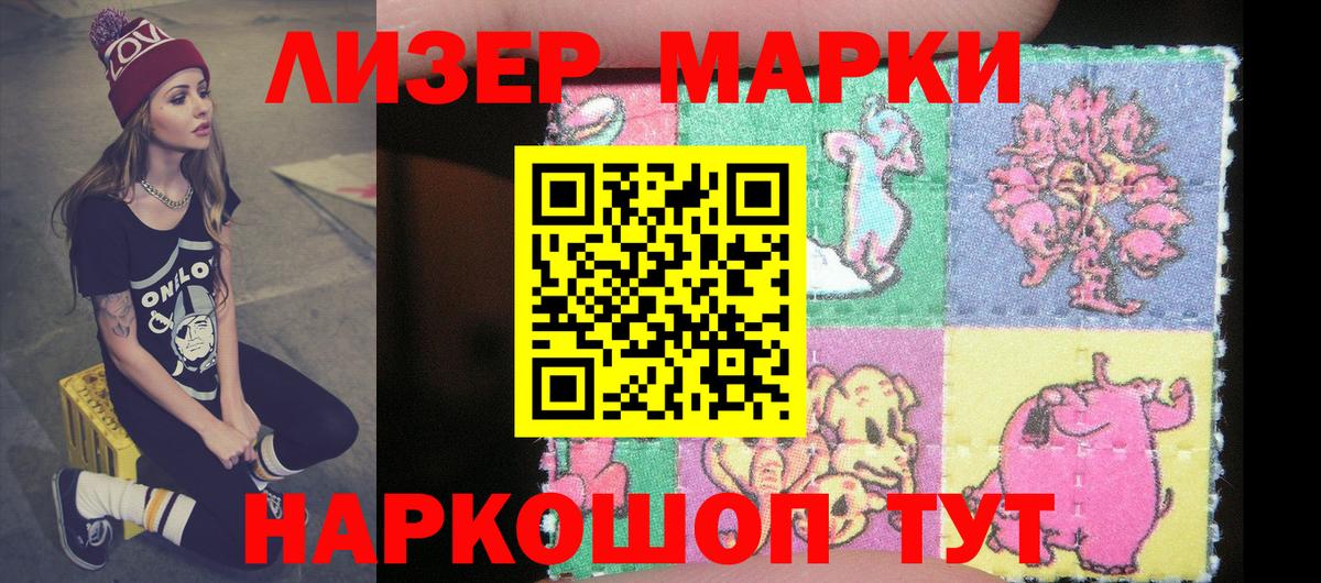 Марки N-bome 1500мкг  Марки N-bome  Тверь  Вход с VPN  Марки N-bome 1500мкг 