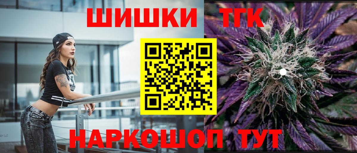 Марихуана OG Kush  Шишки марихуана MAZAR  Тверь  Вход с VPN  Канабис планчик 